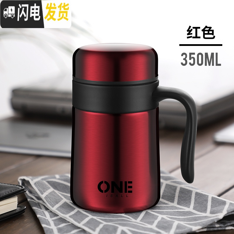 三维工匠304不锈钢保温杯男士大容量办公室水杯家用带手柄泡茶杯子女定制 红色350毫升收藏送杯垫、杯刷
