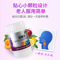 银善存女士多种维生素矿物质维EVC钙铁锌铬硒镁铜锰叶酸80片中老年人保健品50岁以上