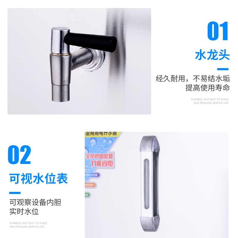 今创(jinchuang)防干烧保护304不锈钢内胆水位尺开水器普通款120L(不含安装)