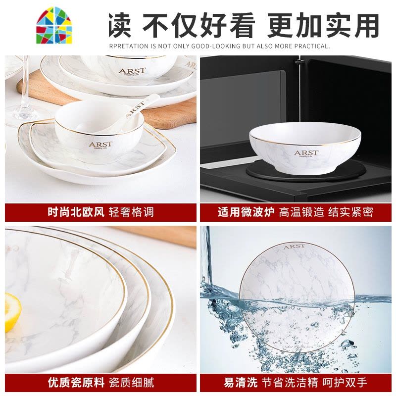 金边纹欧式陶瓷餐具碗碟套装家用碟碗套碗盘碟套装 FENGHOU 10.5英寸浅盘图片