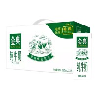 伊利 金典纯牛奶 250ml*16盒/箱