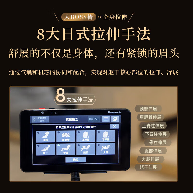 松下(Panasonic)按摩椅4D全身家用太空豪华舱零重力智能按摩沙发椅 父母亲生日节日礼物 EP-MA131