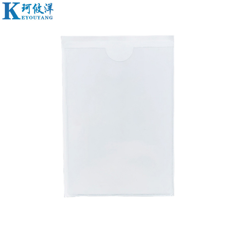 珂攸洋竖款软膜料签袋高清大图