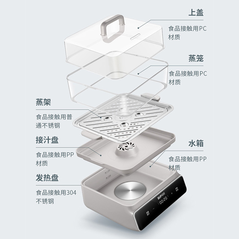 苏泊尔(SUPOR)电蒸锅三层大容量智能预约防干烧ZN26FC32