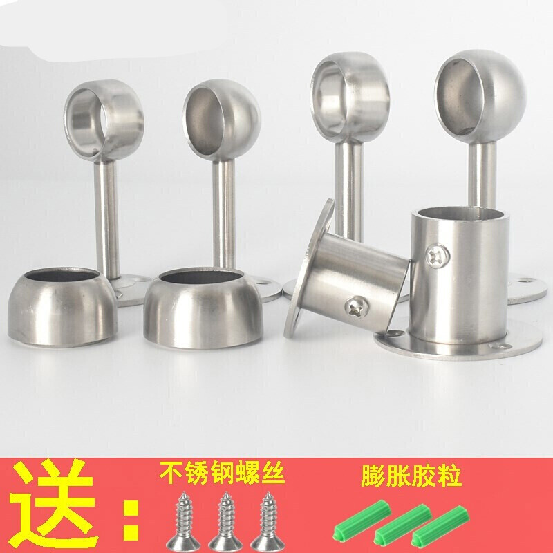 森美人不锈钢杆固定件晾衣杆固定底座 毛巾挂衣杆托 不锈钢管座法兰托晾衣杆固定底座座衣柜杆配件 304高脚法兰19高清大图