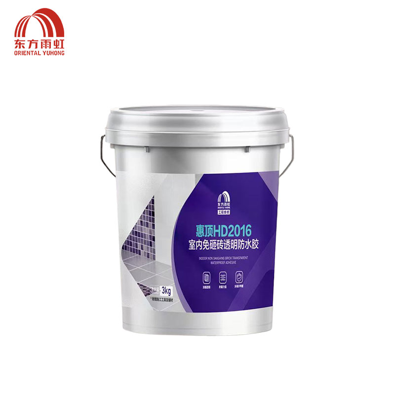 东方雨虹 惠顶室内面砸砖透明防水胶 HD2016 桶高清大图