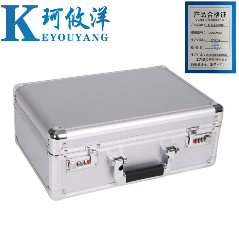 珂攸洋铝合金手提箱35*25*12cm个高清大图