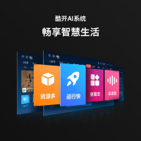 创维(SKYWORTH)75A3 Pro 75英寸远场声控 护眼防蓝光 一键投屏 2+16GB内存平板电视