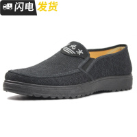 春秋男鞋爸爸鞋软底防滑男单鞋中老年男士休闲鞋驾车鞋启如休闲鞋