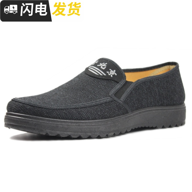 春秋男鞋爸爸鞋软底防滑男单鞋中老年男士休闲鞋驾车鞋启如休闲鞋