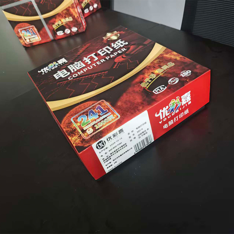 优彩嘉 电脑打印纸 四联整张 全白 不撕边 381-4 包高清大图