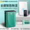百奥(PARKOO)除湿机PD08D 家用静音大功率20升干衣净化150m²衣柜除潮房间地下室小型商用吸湿器卧室客厅抽湿