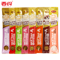 【29.8元选3份】香约奶茶（奶咖味）22g*10条装巧克力香芋原味多口味冲泡办公室下午茶冲饮制品