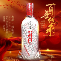 [厂方直营]山西白酒 汾阳王40度清香型白酒山西名酒水晶8纯粮酿造粮食酒 500ml2瓶试饮