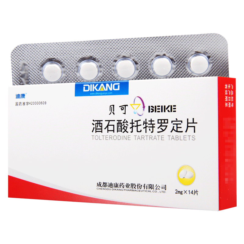 迪康 贝可 酒石酸托特罗定片 2mg*14片/盒高清大图