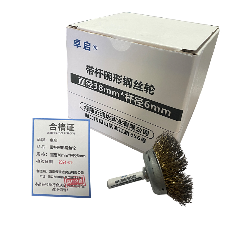 卓启带杆碗形钢丝轮 打磨利器 直径38mm*杆径6mm个