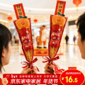 仕彩新年礼物毛绒糖葫芦2026过年春节装饰幼儿园活动氛围拍照道具好柿