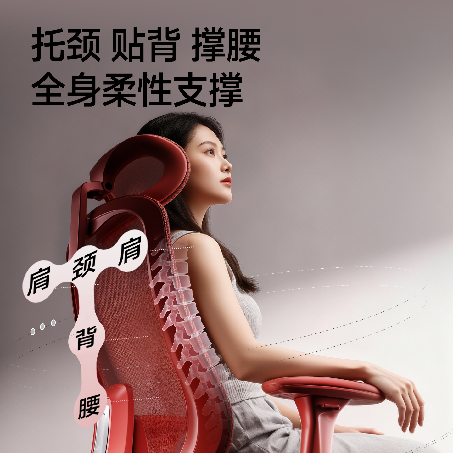 igrow爱果乐人体工学椅舒适久坐办公座椅护腰靠背电脑椅电竞椅子高清大图