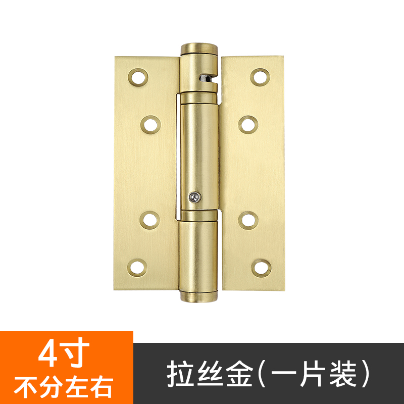 BONJEAN隐形合页自动关回弹自闭液压带缓冲铰链家用定位阻尼闭器 拉丝金-4寸-单片价价 其它