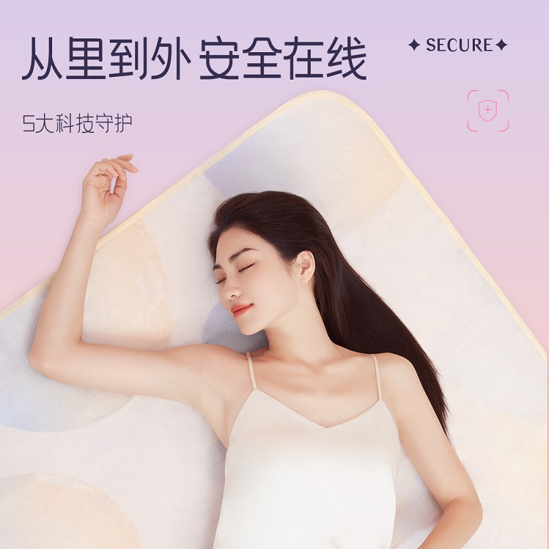 彩虹 全线路安全保护双控双温电热毯(双人)印花1.8米*1.5米/床 T1815