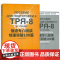 TPR-8俄语专八阅读快速突破100篇 宋碧君 范娅囡编 俄语专八考试强化训练 俄语专8备考 俄语考试增分秘籍 俄语阅读