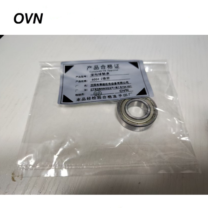 OVN 深沟球轴承 6004-Z铁封 个高清大图