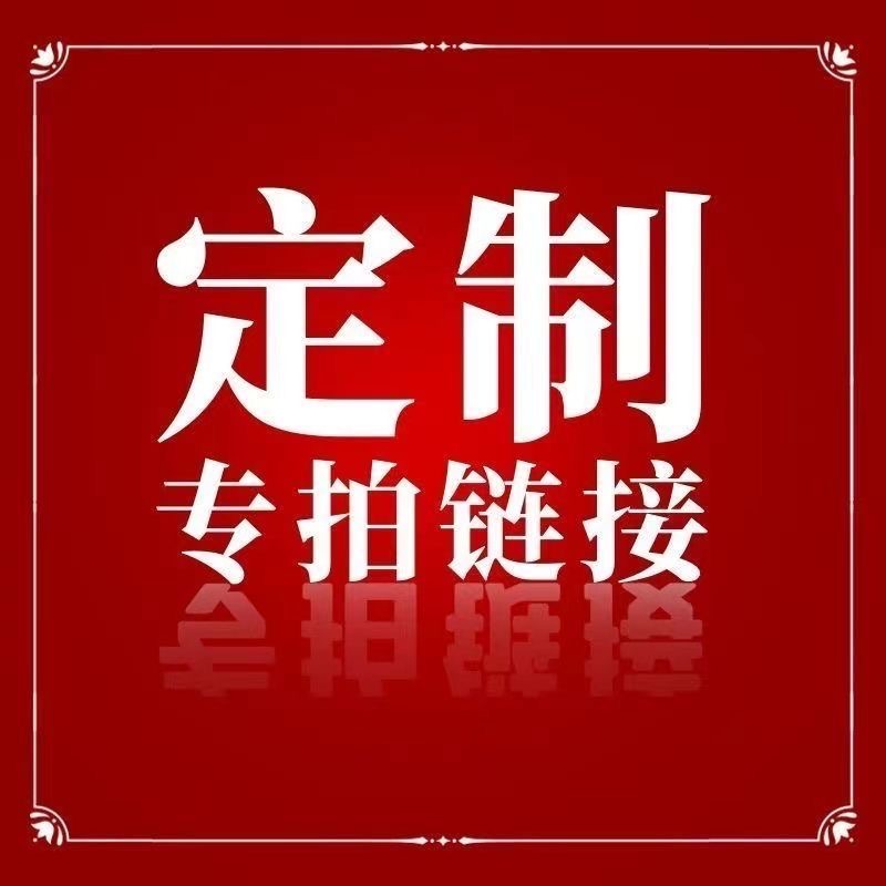 [定制专用链接]运动棉衣4高清大图
