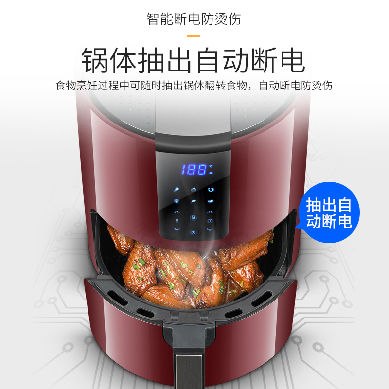 山本（SHANBEN ）空气炸锅6858 家用智能无烟电炸锅 3.5L 全自动无油低脂薯条机烤箱多功能触控液晶款