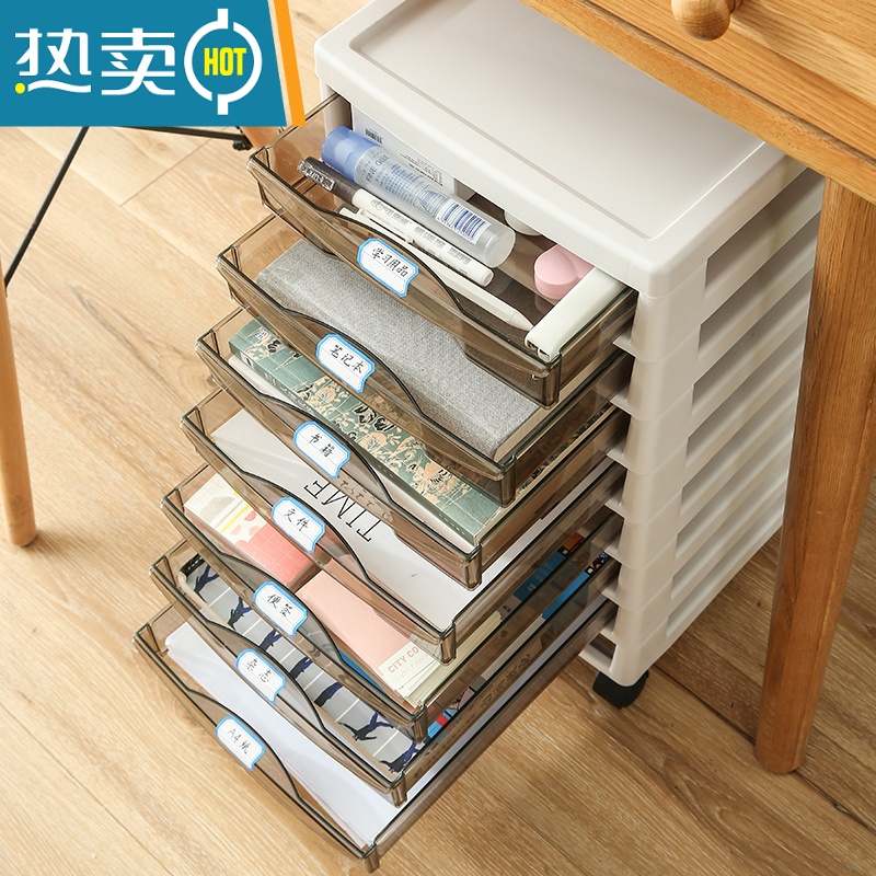 敬平办公室桌面收纳盒落地多层置物架书桌下整理器文具抽屉式收纳柜高清大图