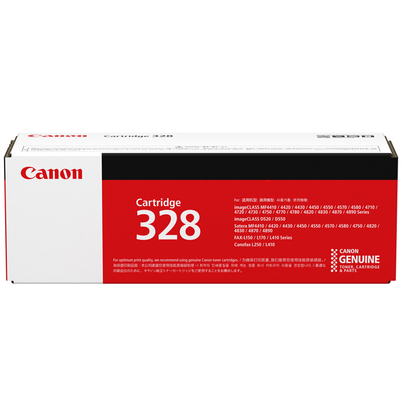 佳能 Canon原装 CRG-328 双包装硒鼓MF4870dn 4752 4890dw L150 L170 4712高清大图