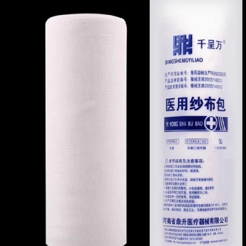 脱脂纱布