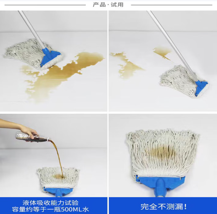 立志时代 棉线拖把30CM 喜润家 物业保洁尘推墩布拖布/把高清大图