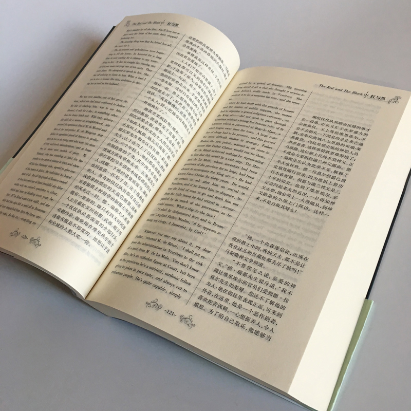 [正版] 红与黑 司汤达 英文原版+中文版 英汉汉英对照中英文阅读双语版世界经典文学名著书籍图书初高中大学生英语读物一书高清大图