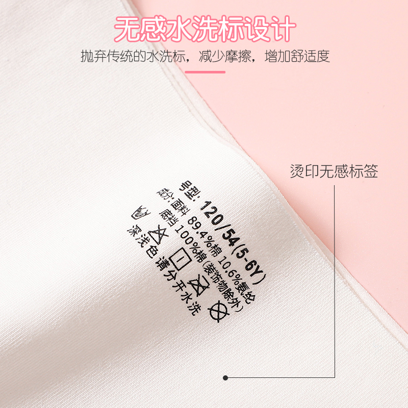 Candynut女童内裤少女小女孩短裤儿童无痕薄款夏季中学生三角内裤高清大图