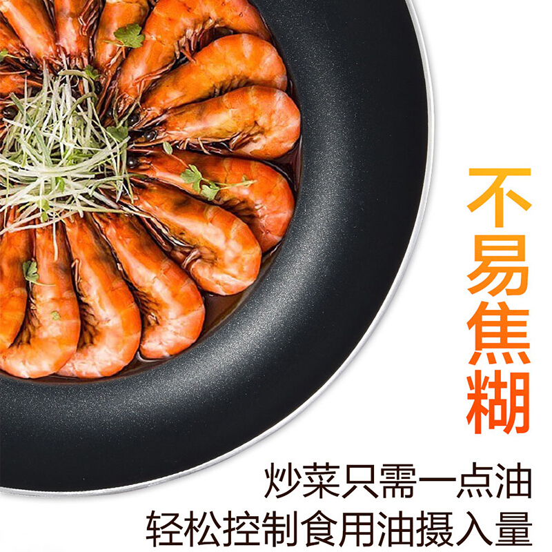 苏泊尔(SUPOR)煎锅 PJ28M4 煤气燃气明火适用铝合金材质不粘锅烙饼锅煎蛋煎饼牛排锅不粘小煎盘 直径28CM