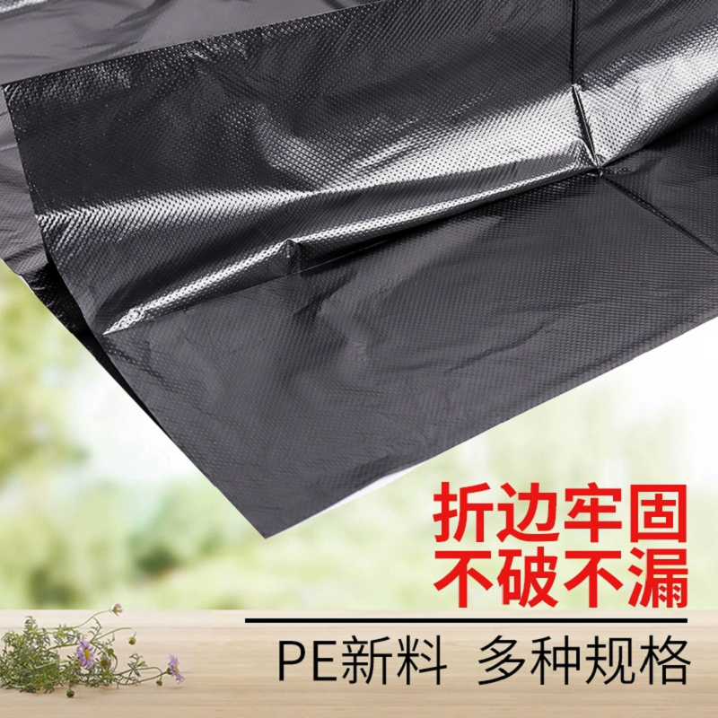 让你乐 黑色平口塑料袋 80*100cm高清大图