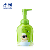 子初婴儿沐浴露二合一宝宝洗发沐浴两用儿童沐浴露二合一250ml