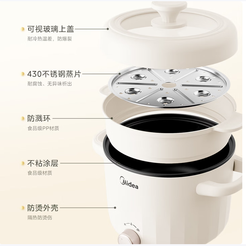 美的智能电火锅机械控温2升大容量不锈钢内锅健康煮食高清大图