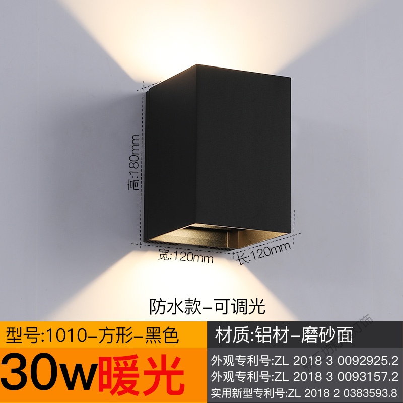 苏宁放心购 调光角壁灯床头卧室客厅过道楼梯沙发家用温馨酒店方形简约现代装饰墙灯 黑色30W-重2kg（防水可调光）白光