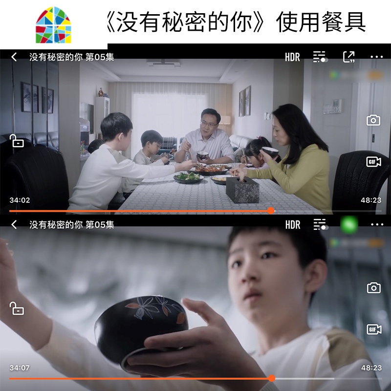 没有秘密的你 情侣家用陶瓷碗碟碗盘北欧简约餐具瓷器套装吃饭碗 FENGHOU 锦绣年华大汤匙高清大图