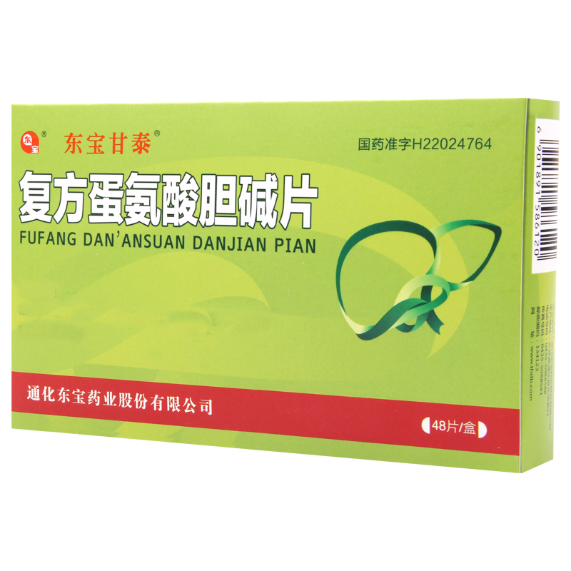 东宝甘泰 复方蛋氨酸胆碱片48片/盒