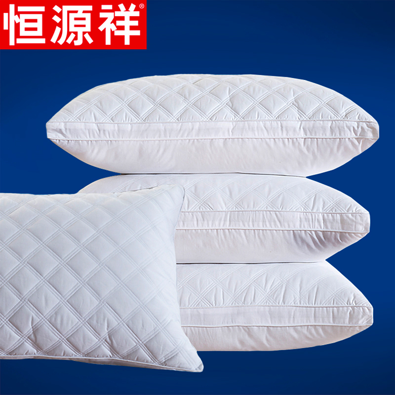恒源祥全棉羽丝绒枕头纤维枕助眠枕酒店枕芯学生宿舍枕头单人成人一只装