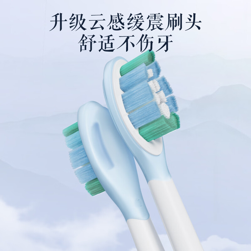 美的(Midea)高效清洁牙齿便携电动牙刷冰玉紫YM3高清大图