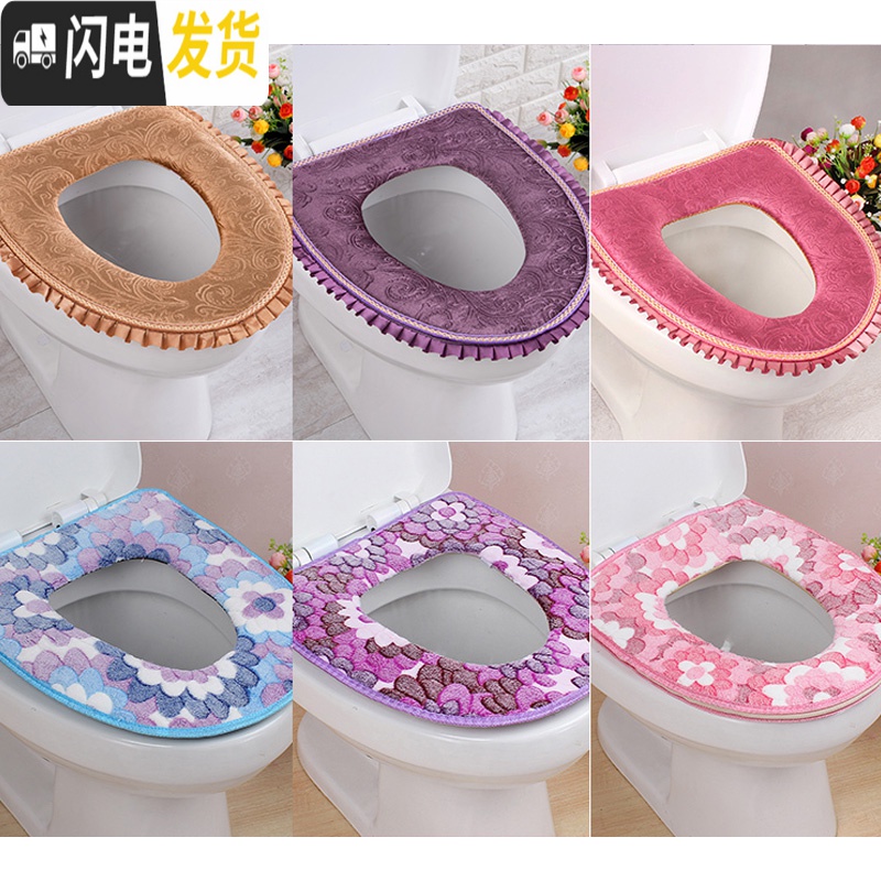 三维工匠马桶坐垫马桶垫家用坐便套毛绒冬季马桶套通用防水粘贴式三件套高清大图