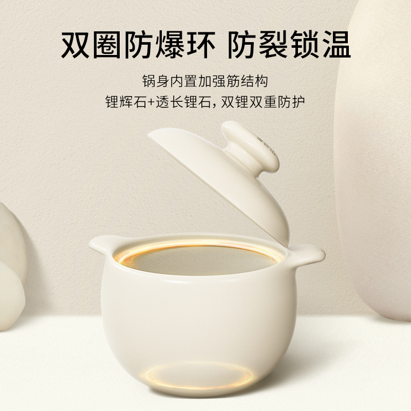 Velosan温仑山鹅卵石砂锅4.5LVE068-4.5LPk01高清大图