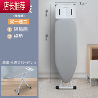 烫衣板熨衣板家用折叠立式大号熨斗垫加宽熨衣服板架台熨烫板JING PING [标准款]清雅灰/赠2