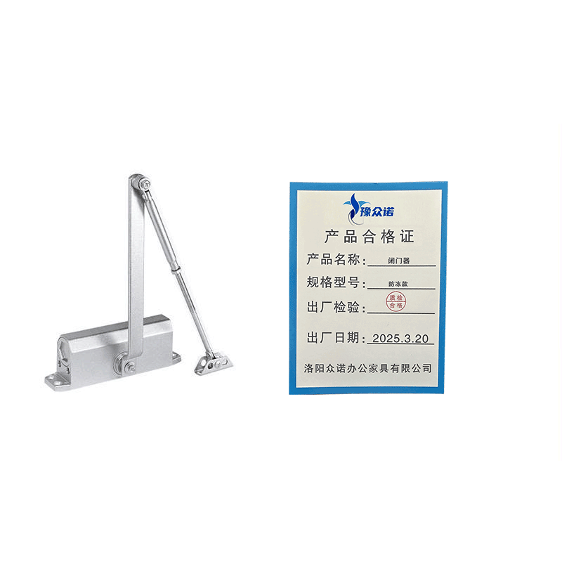 豫众诺 闭门器 防冻款 套