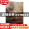 正版 面纱(精) [英]威廉·萨默塞特·毛姆 江苏凤凰文艺出版社 9787
