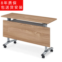 钜晟培训条桌18P1203