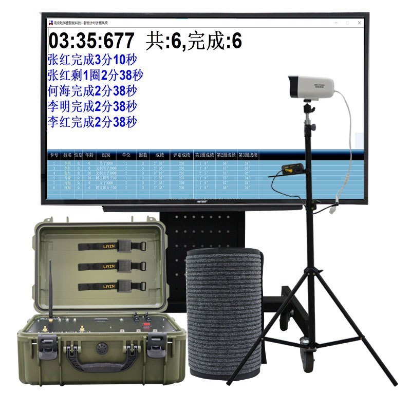 LJYZN-C2024跑步芯片电子计时器中长跑测试仪体育体能考核系统长距离比赛自动计时考评运动计时计圈系统